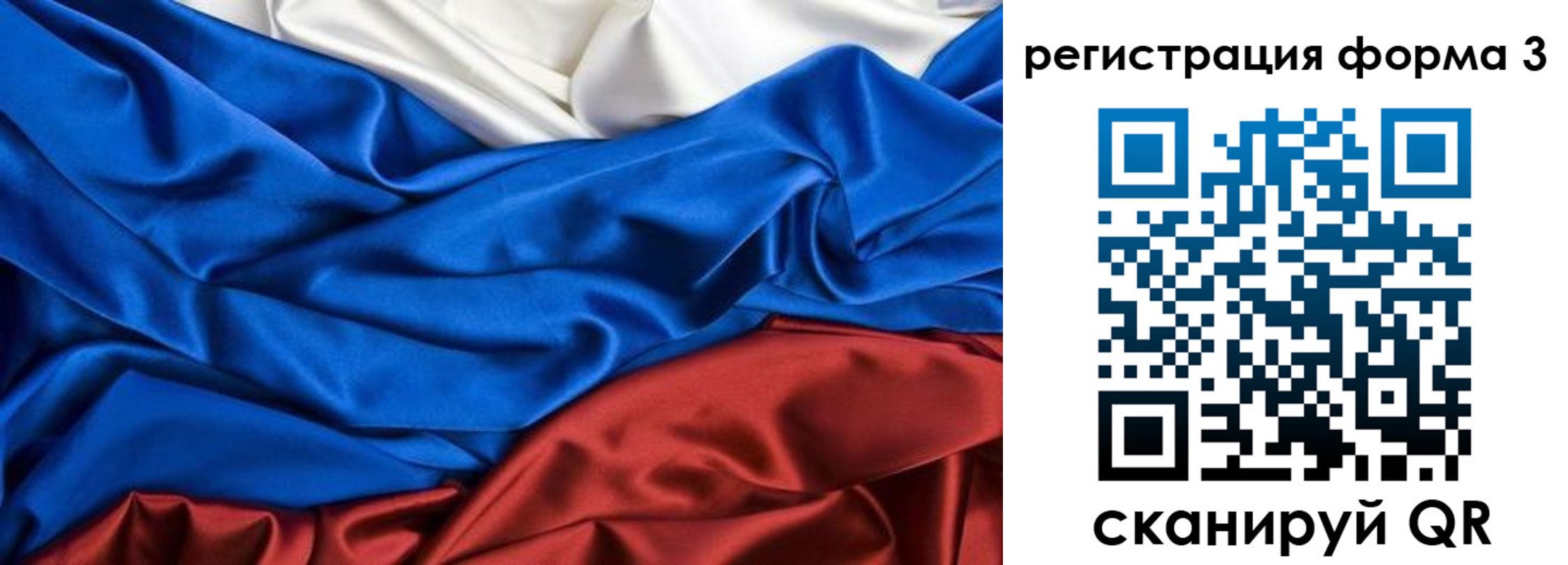 временная регистрация надежно в Мытищах