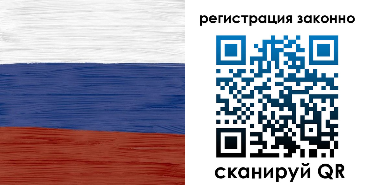 временная регистрация для школы в Мытищах