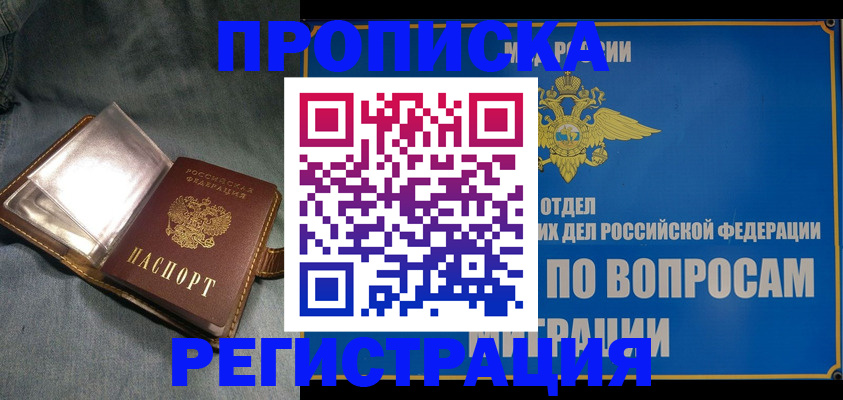 регистрация для дет. сада в Мытищах