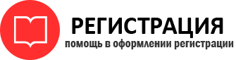 прописка в Мытищах id225147